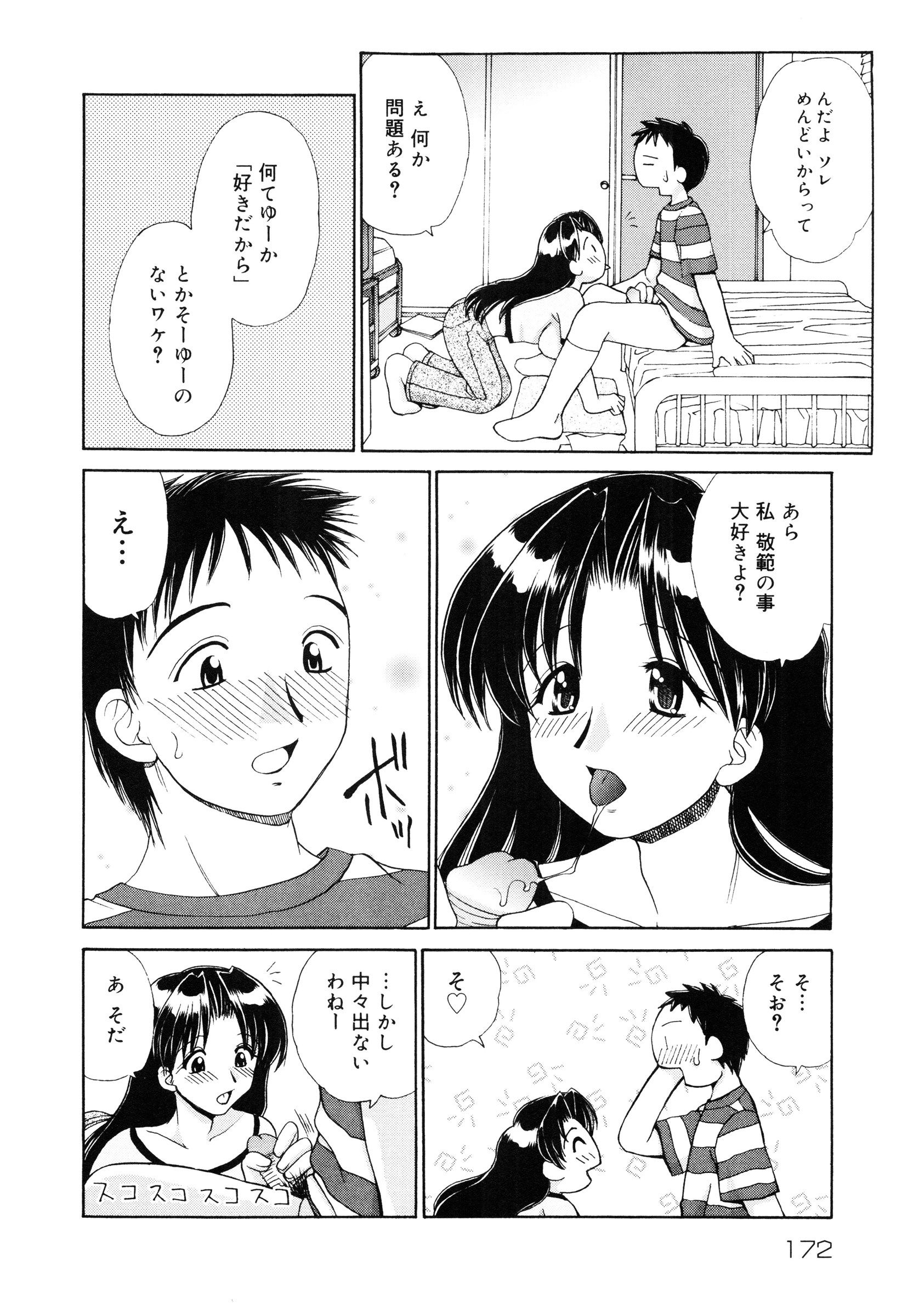 page_172