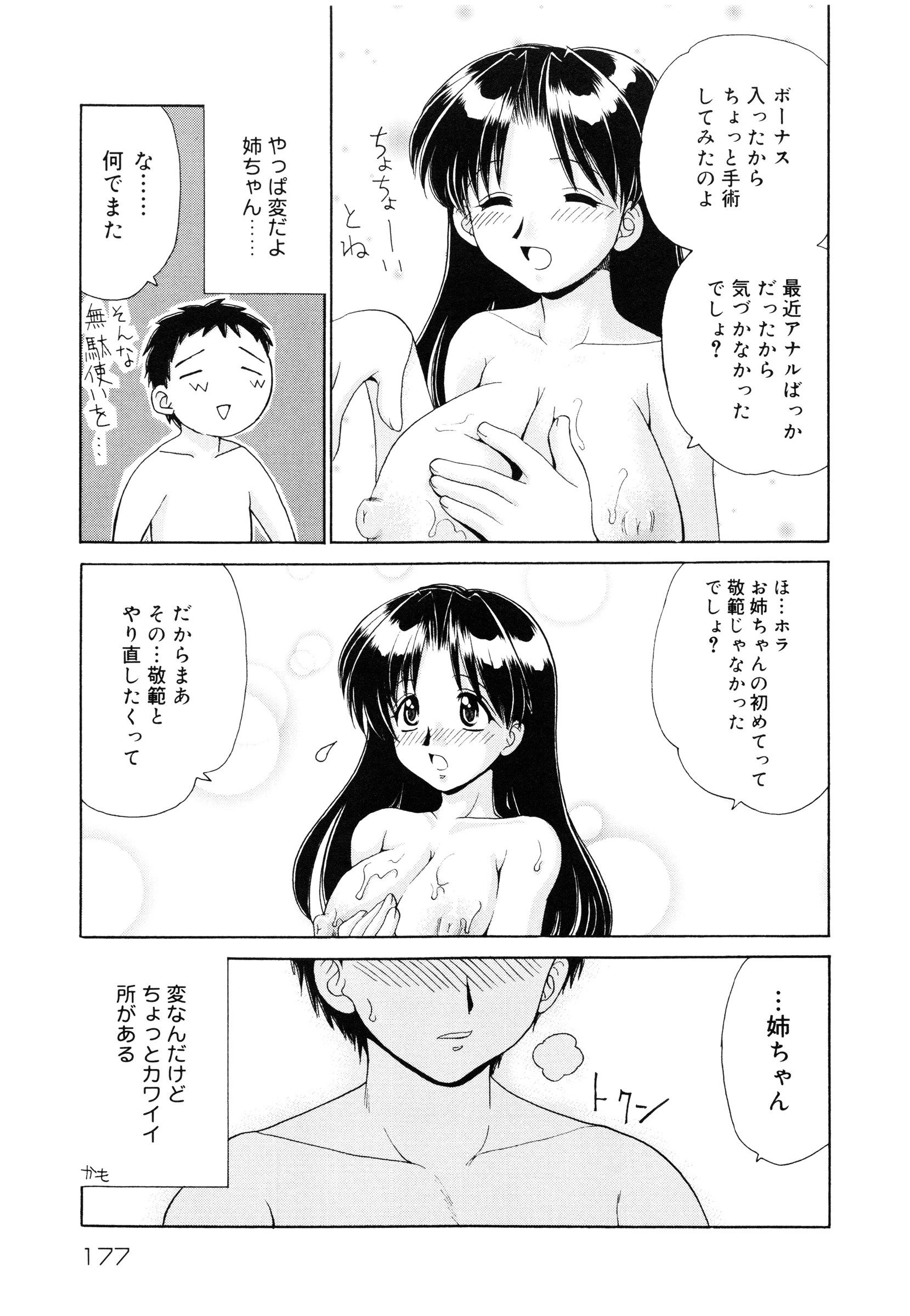 page_177