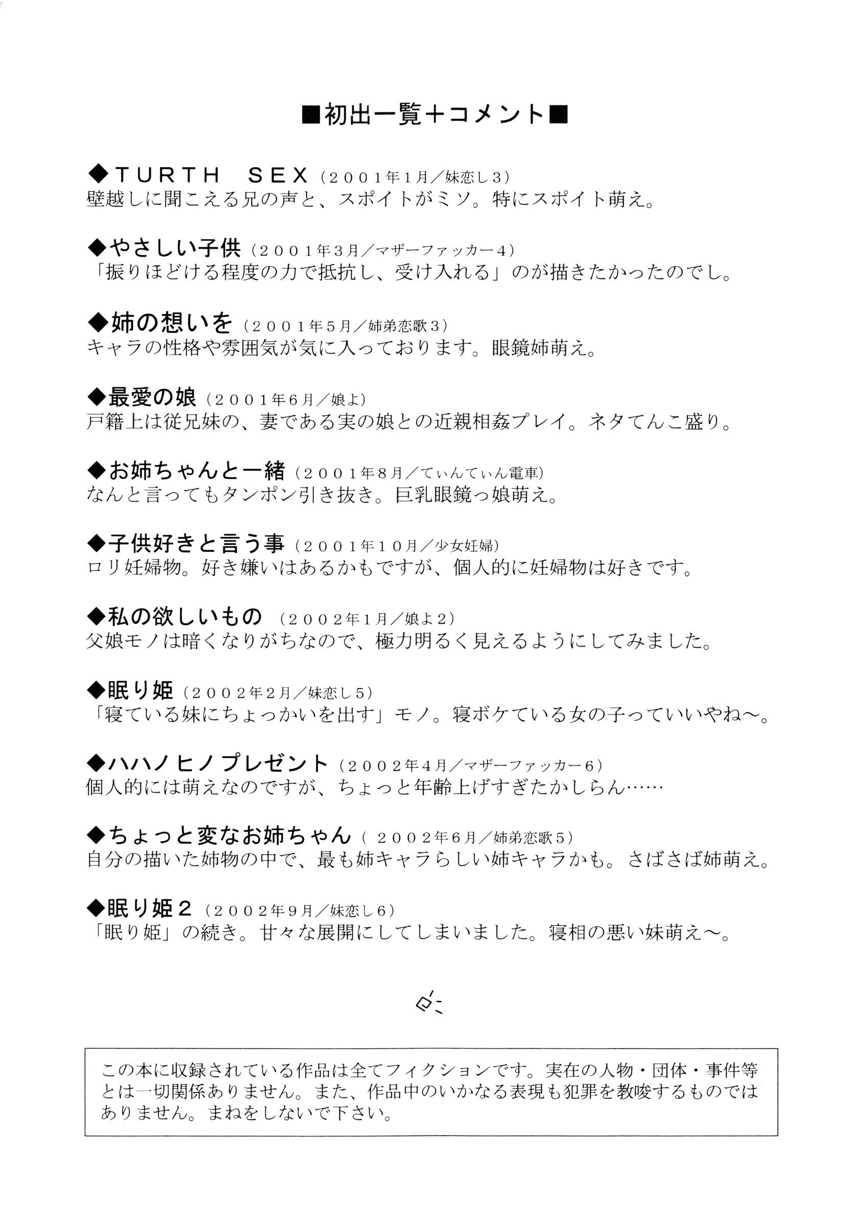 page_185