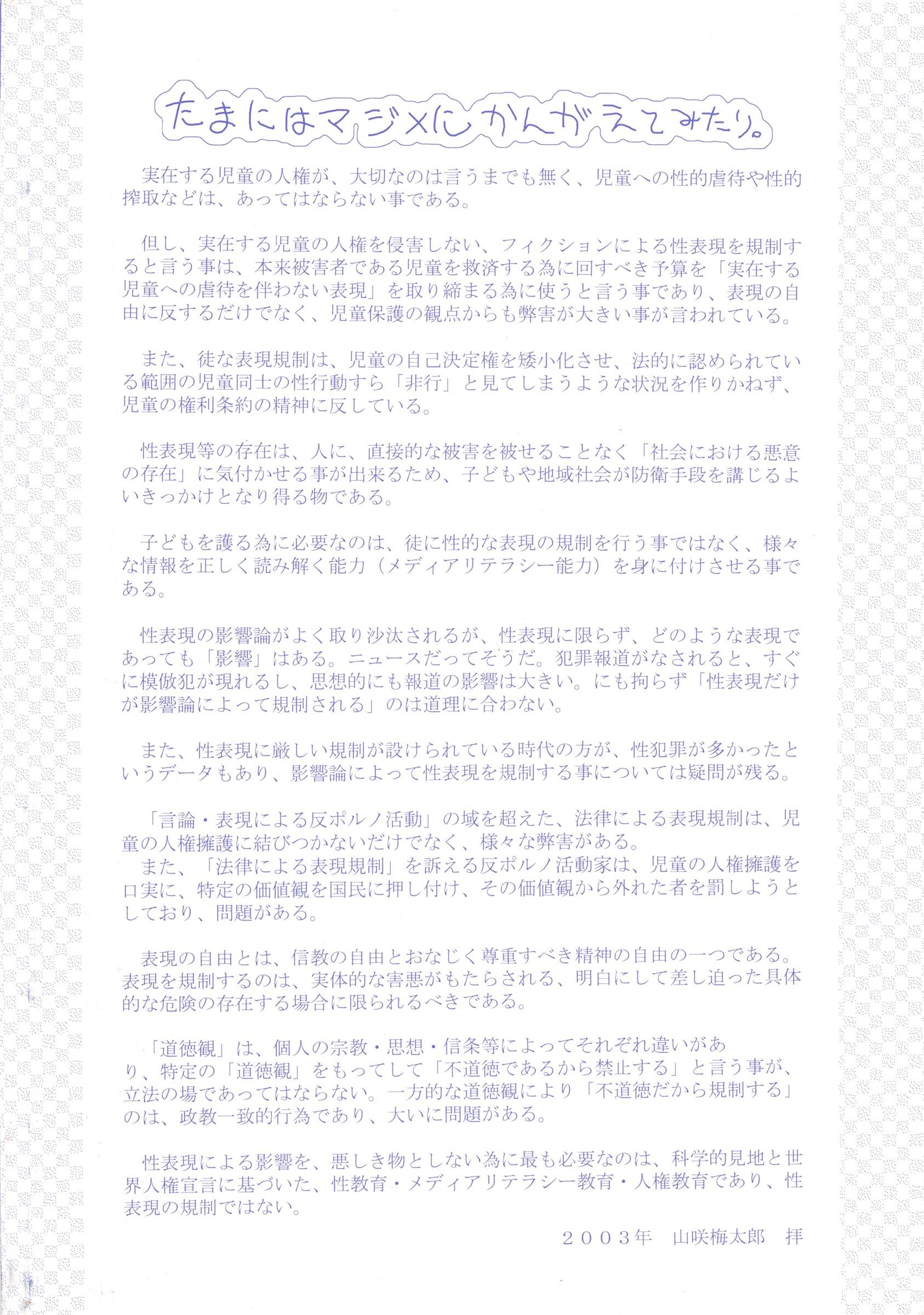 page_190