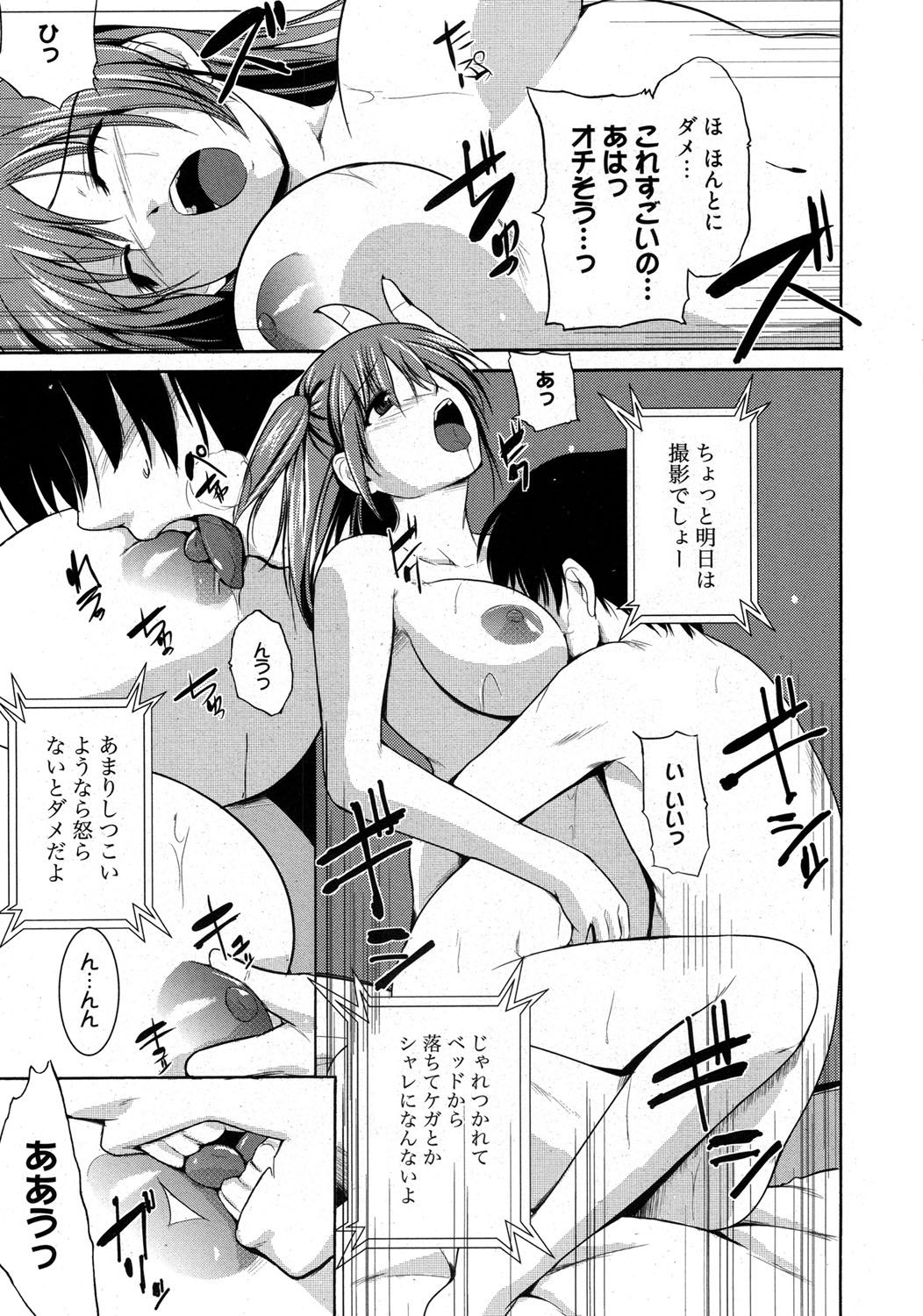 016