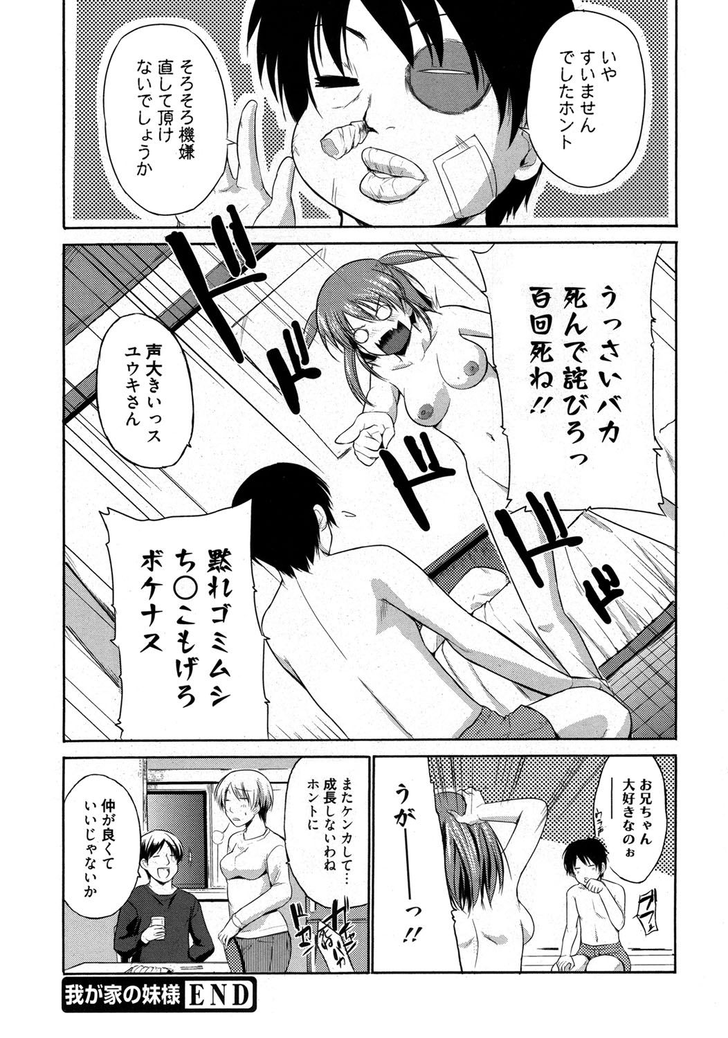 019