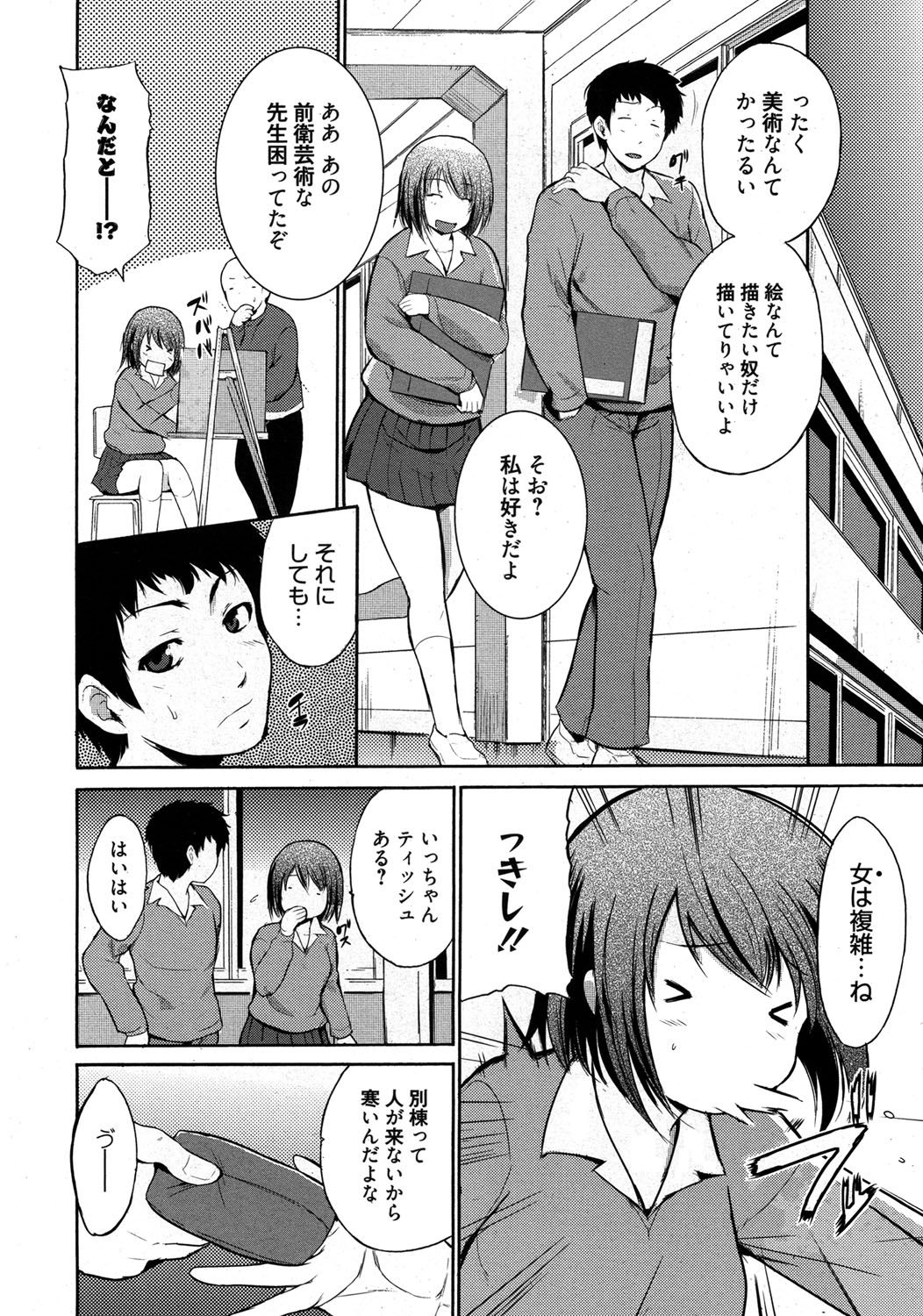 025