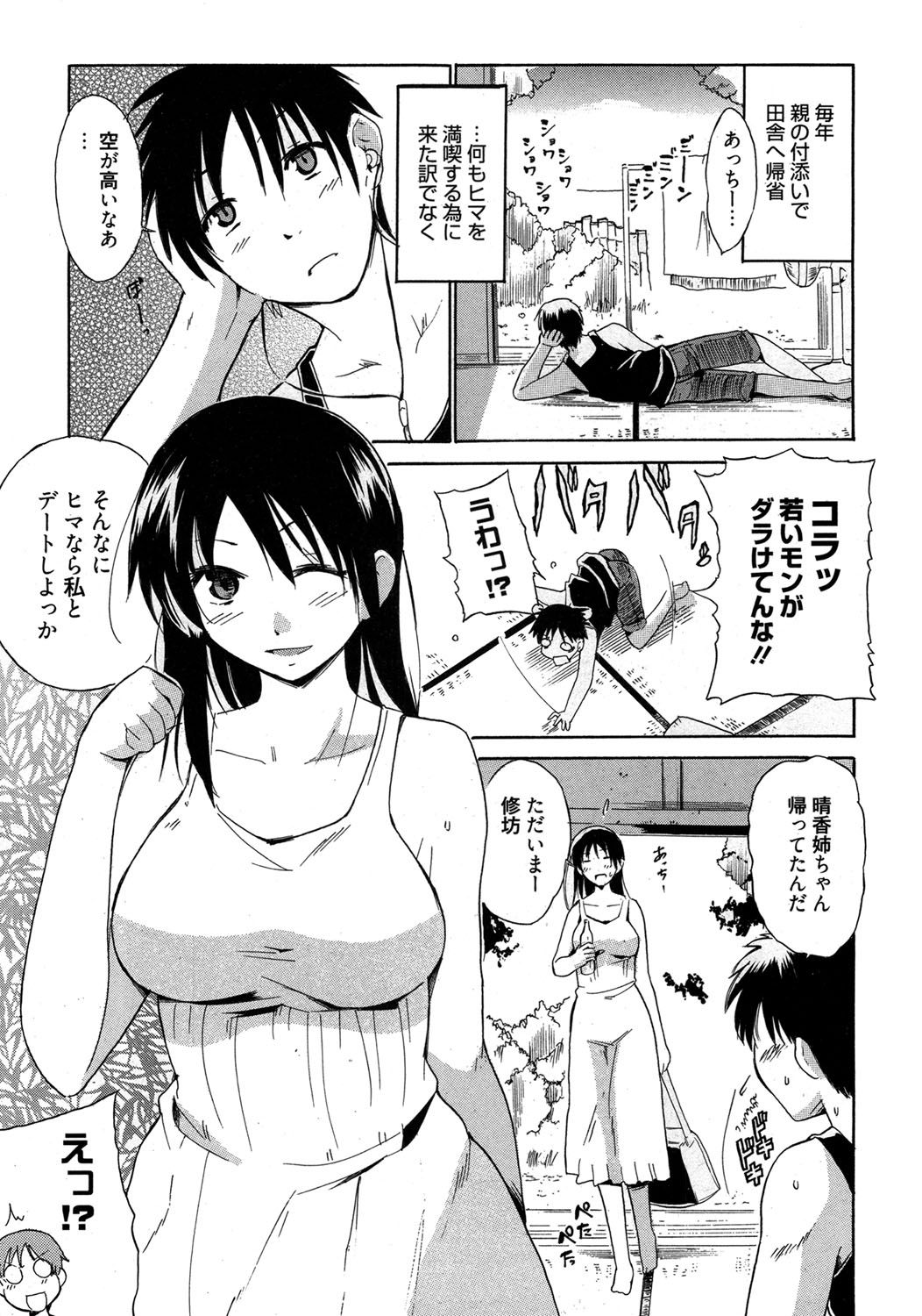 038