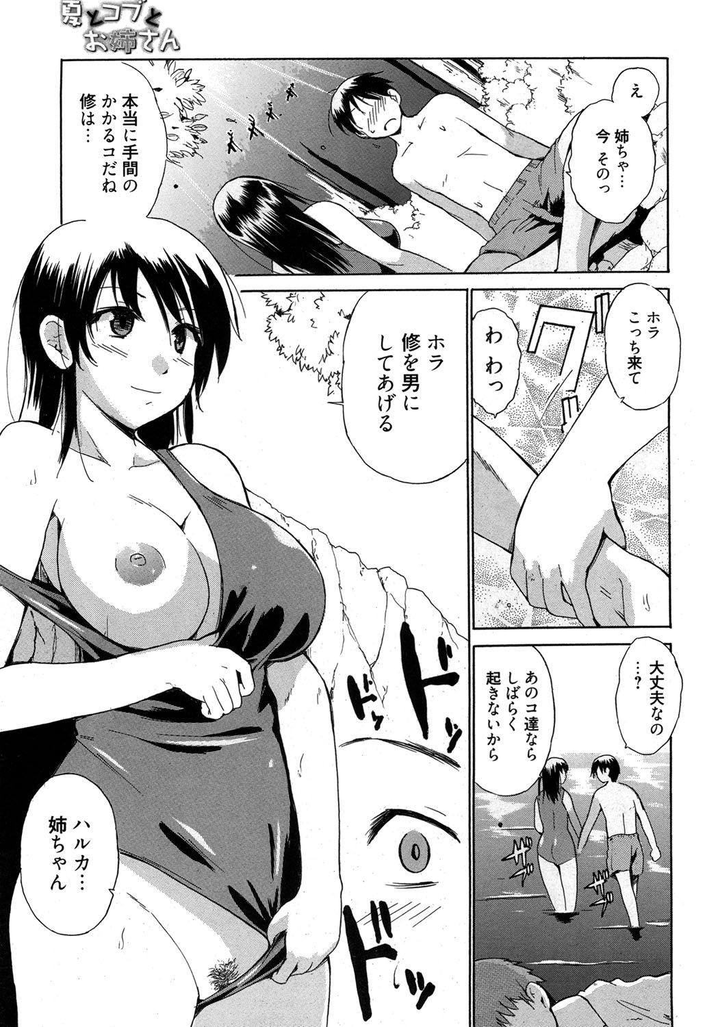 044