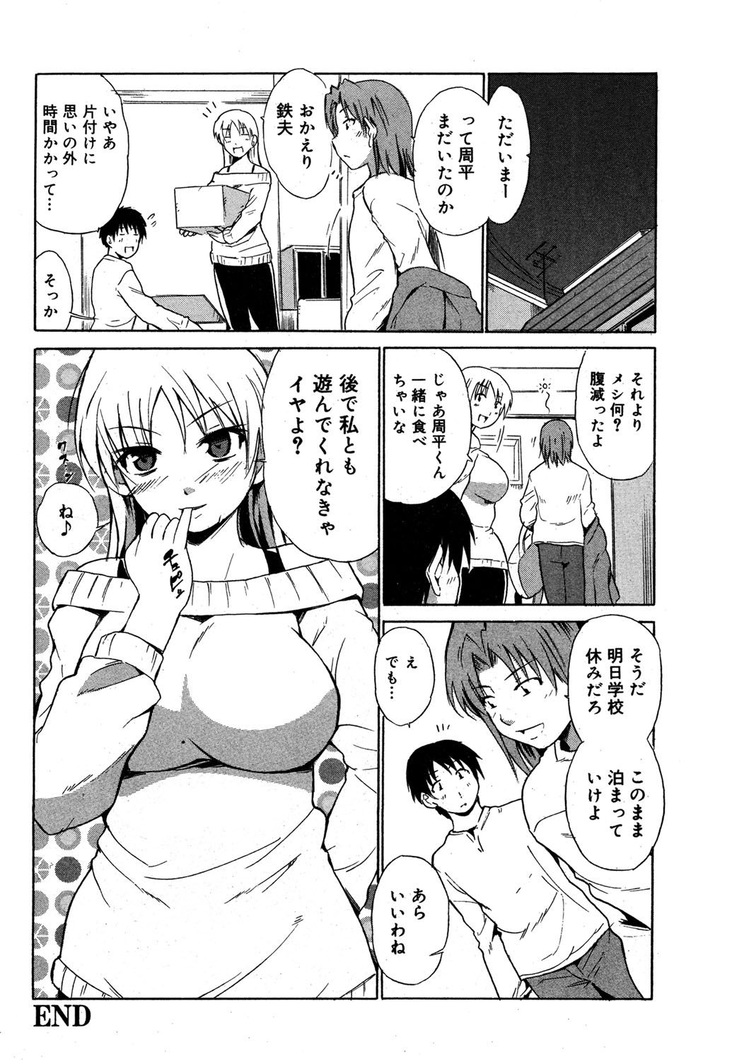 073