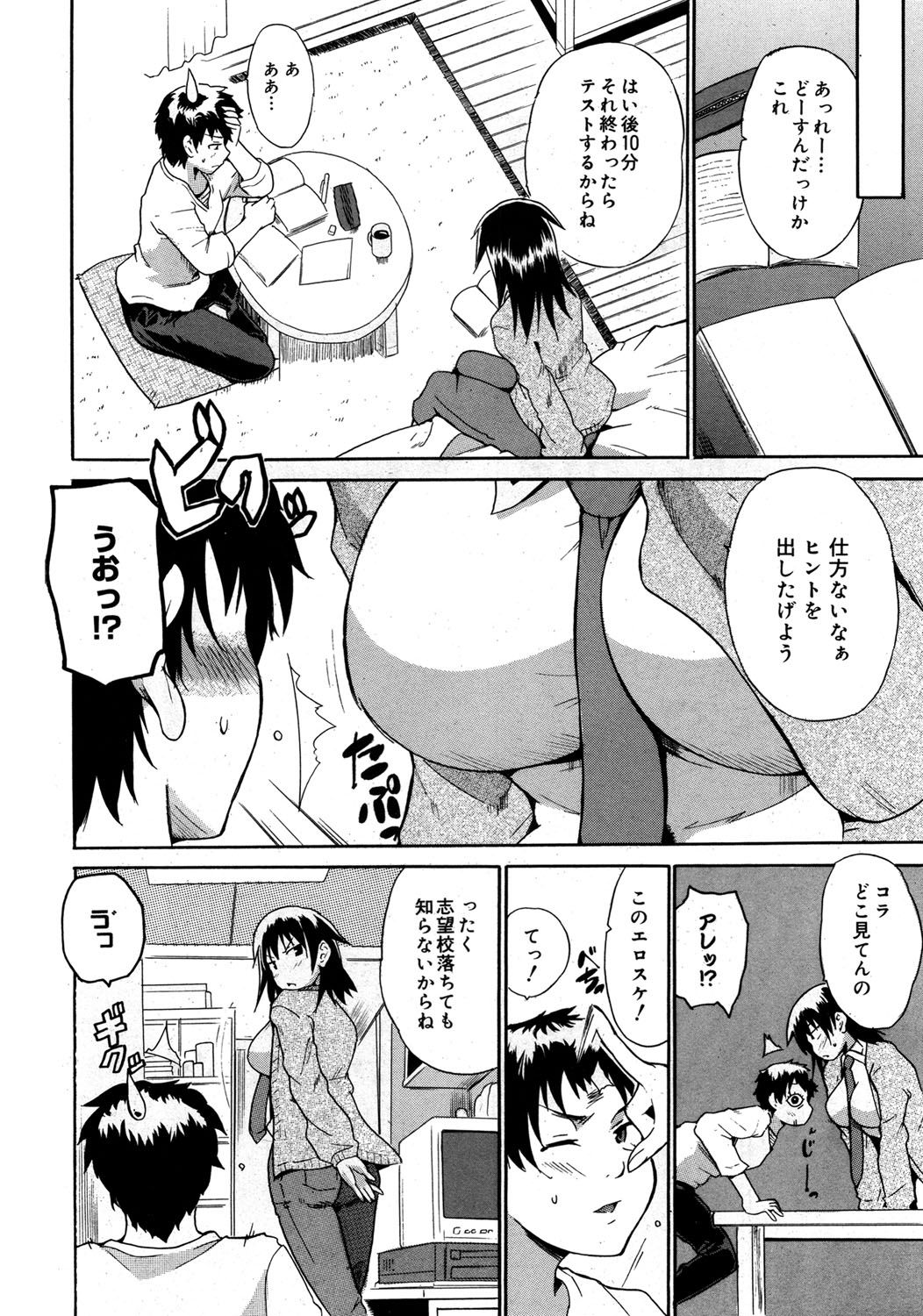 075