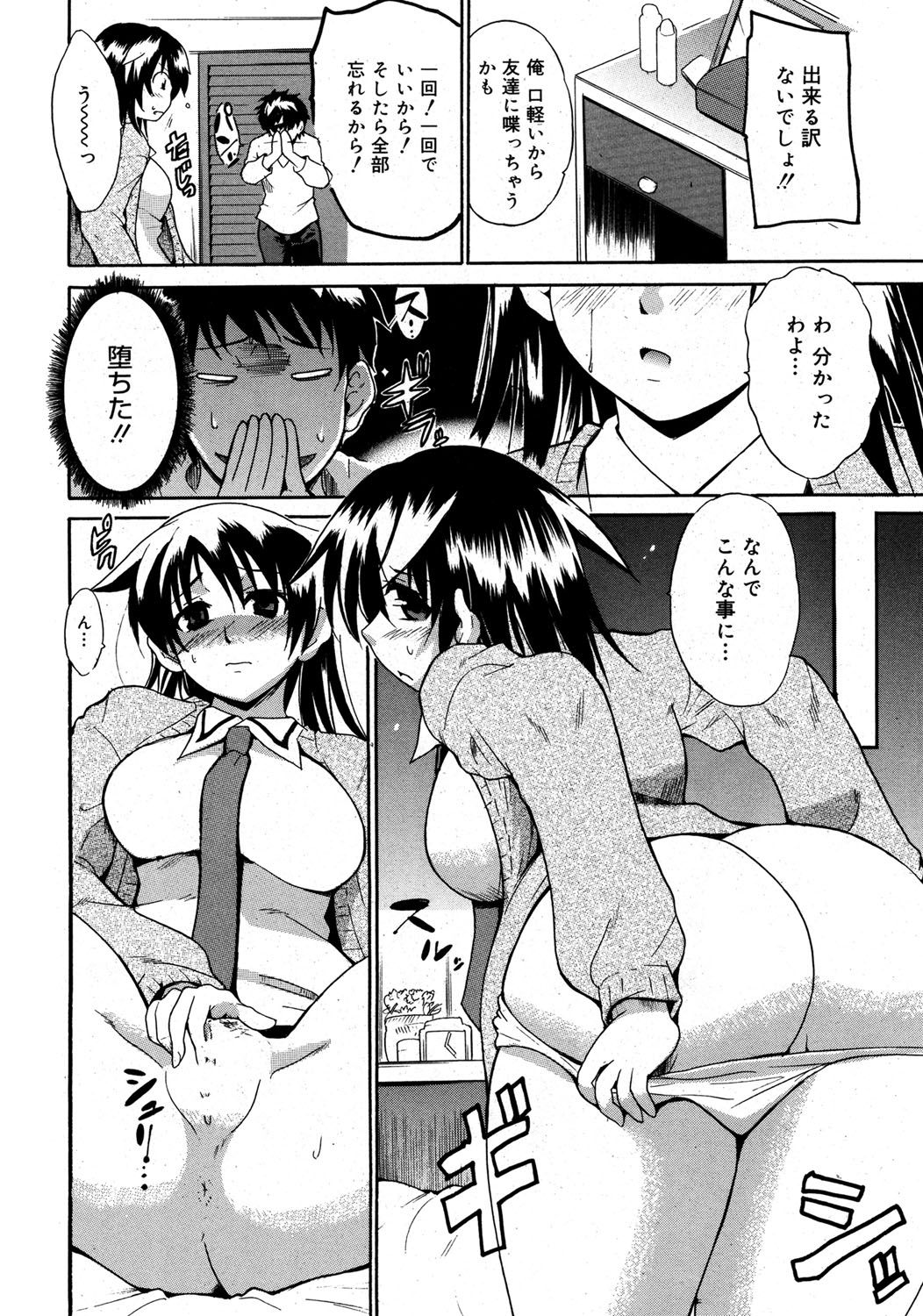 079