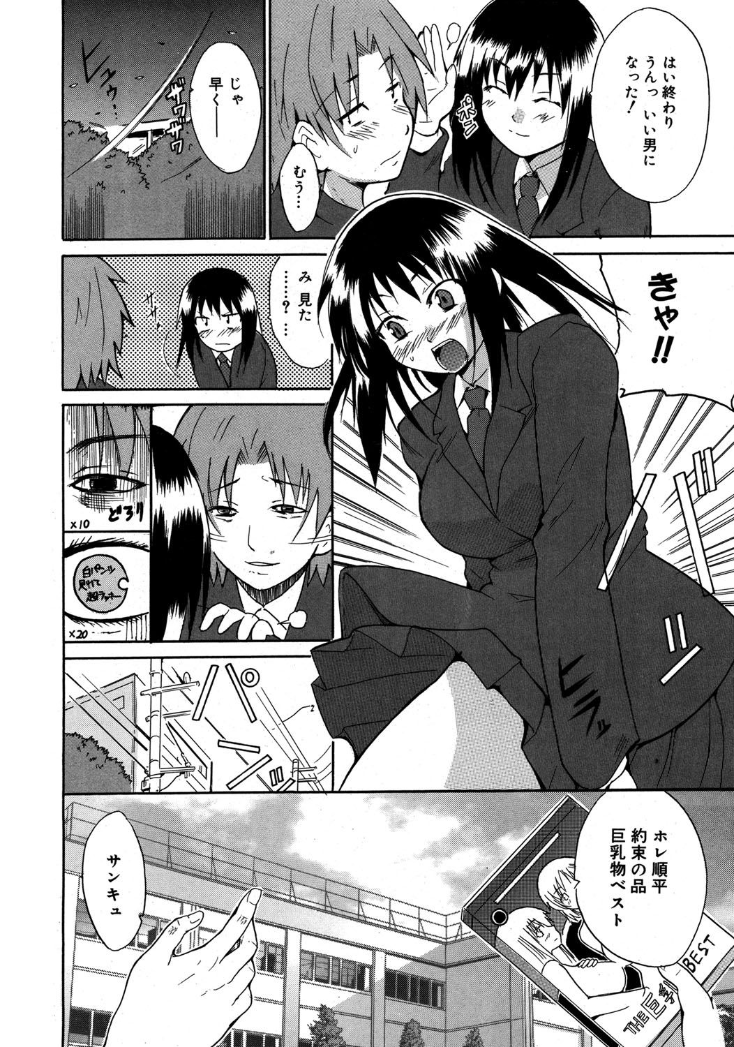 107