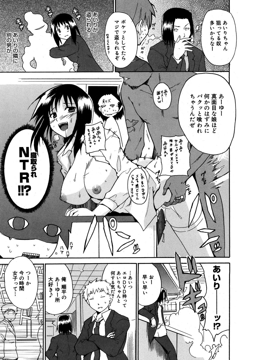110