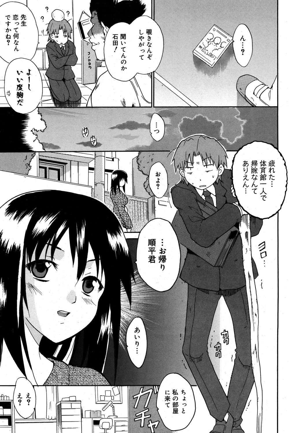 112
