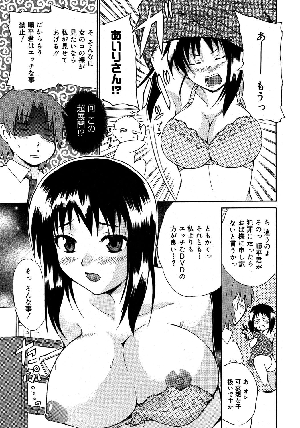 114