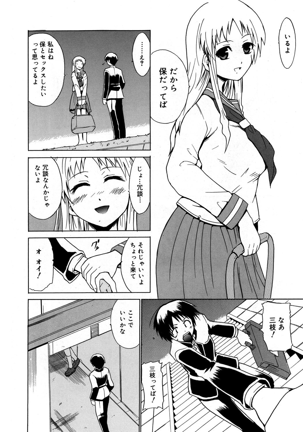 163