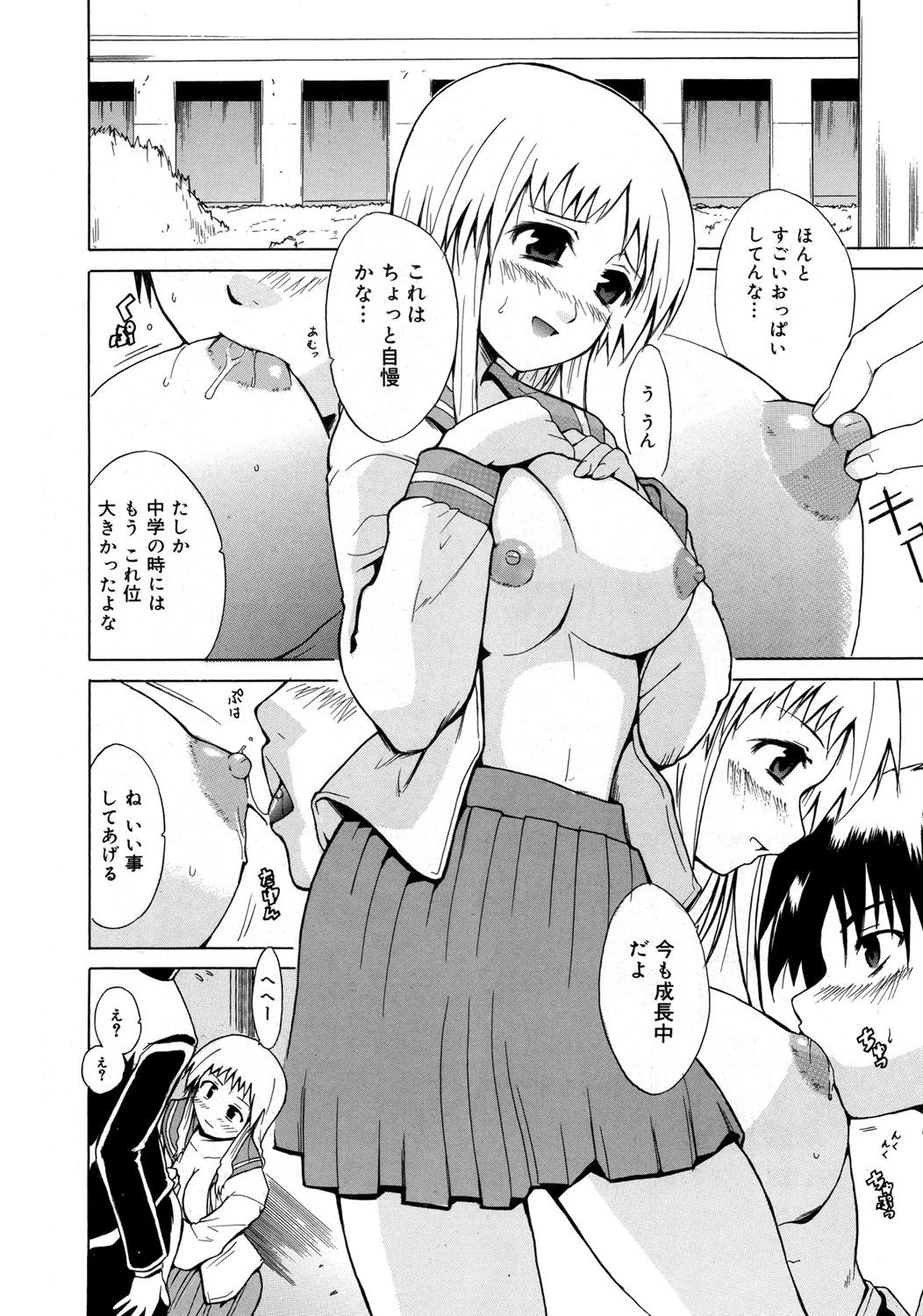 165