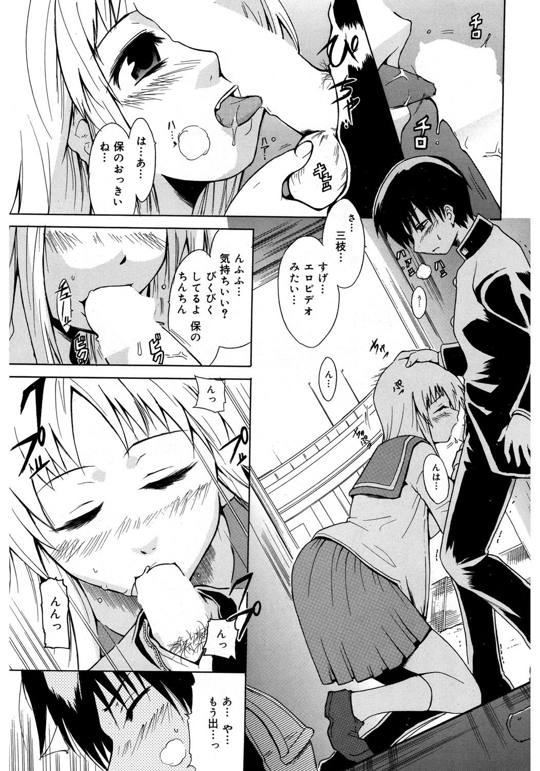 166