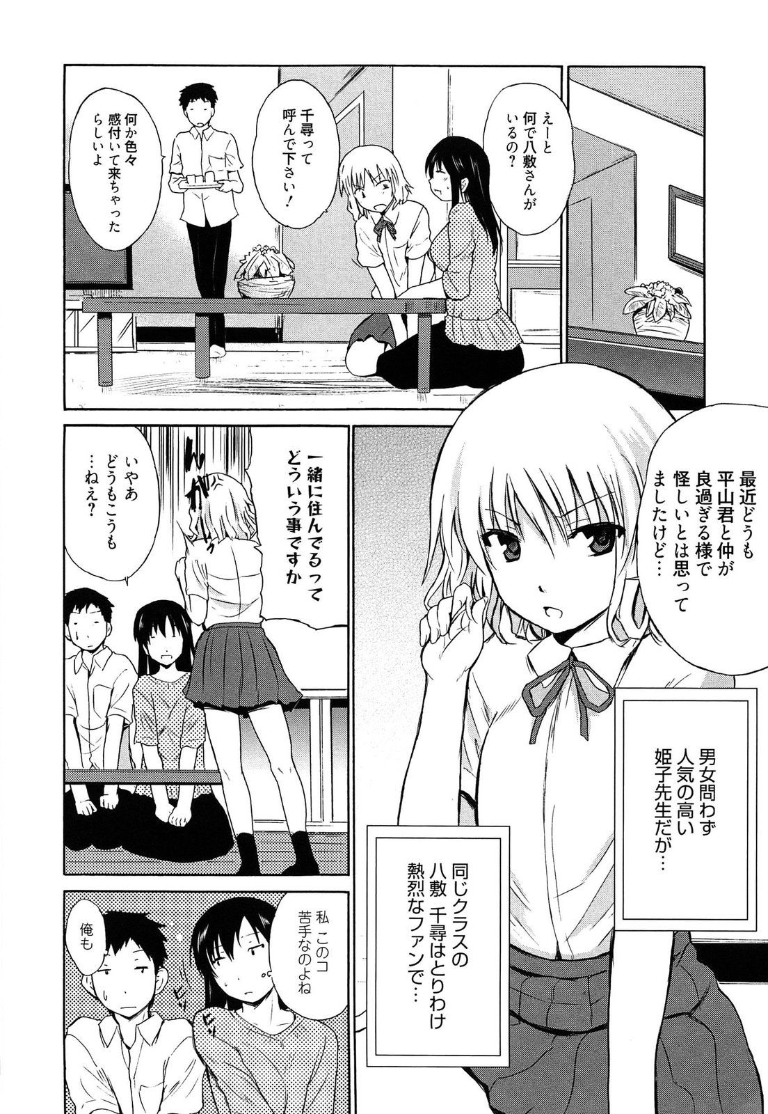 044