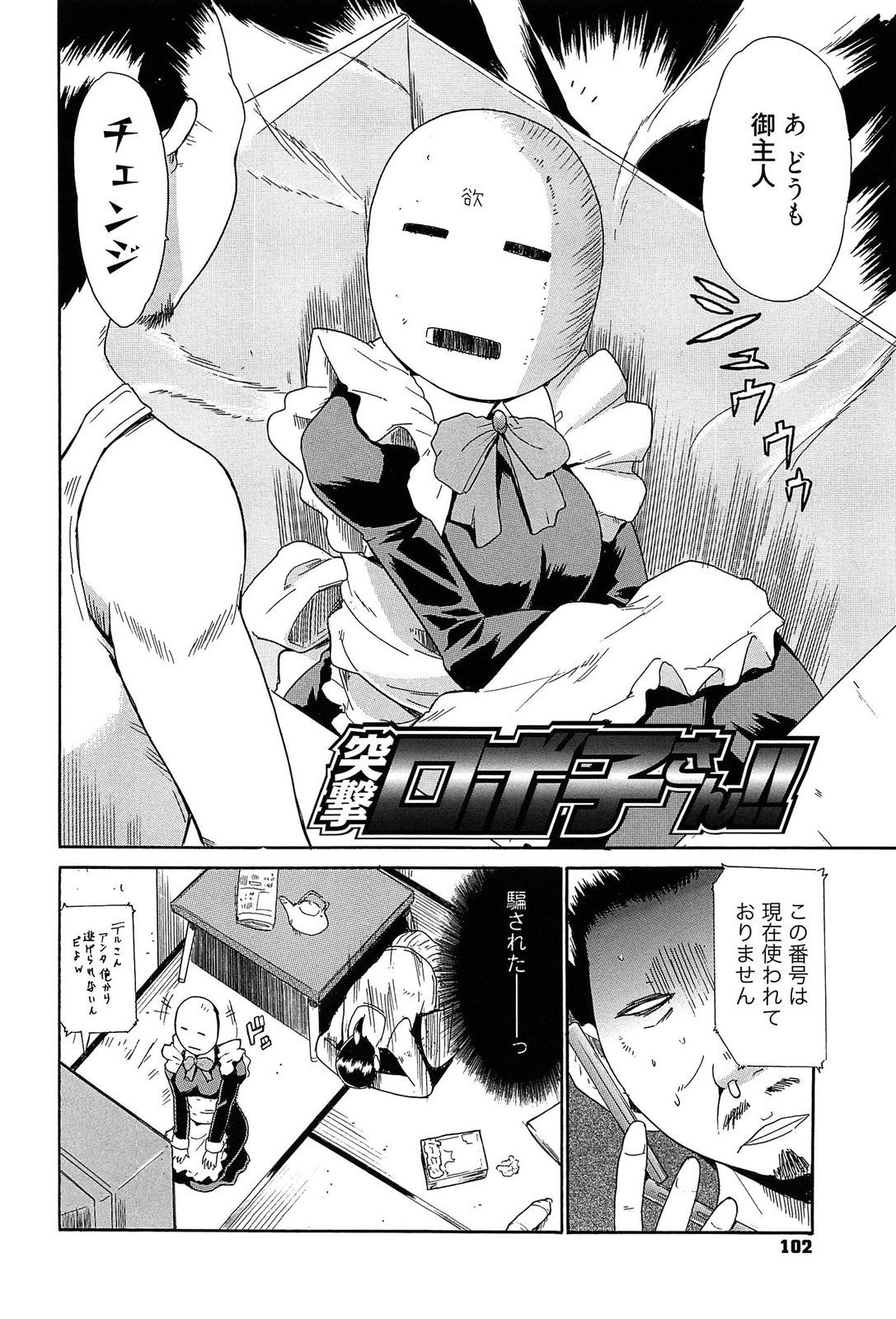 102