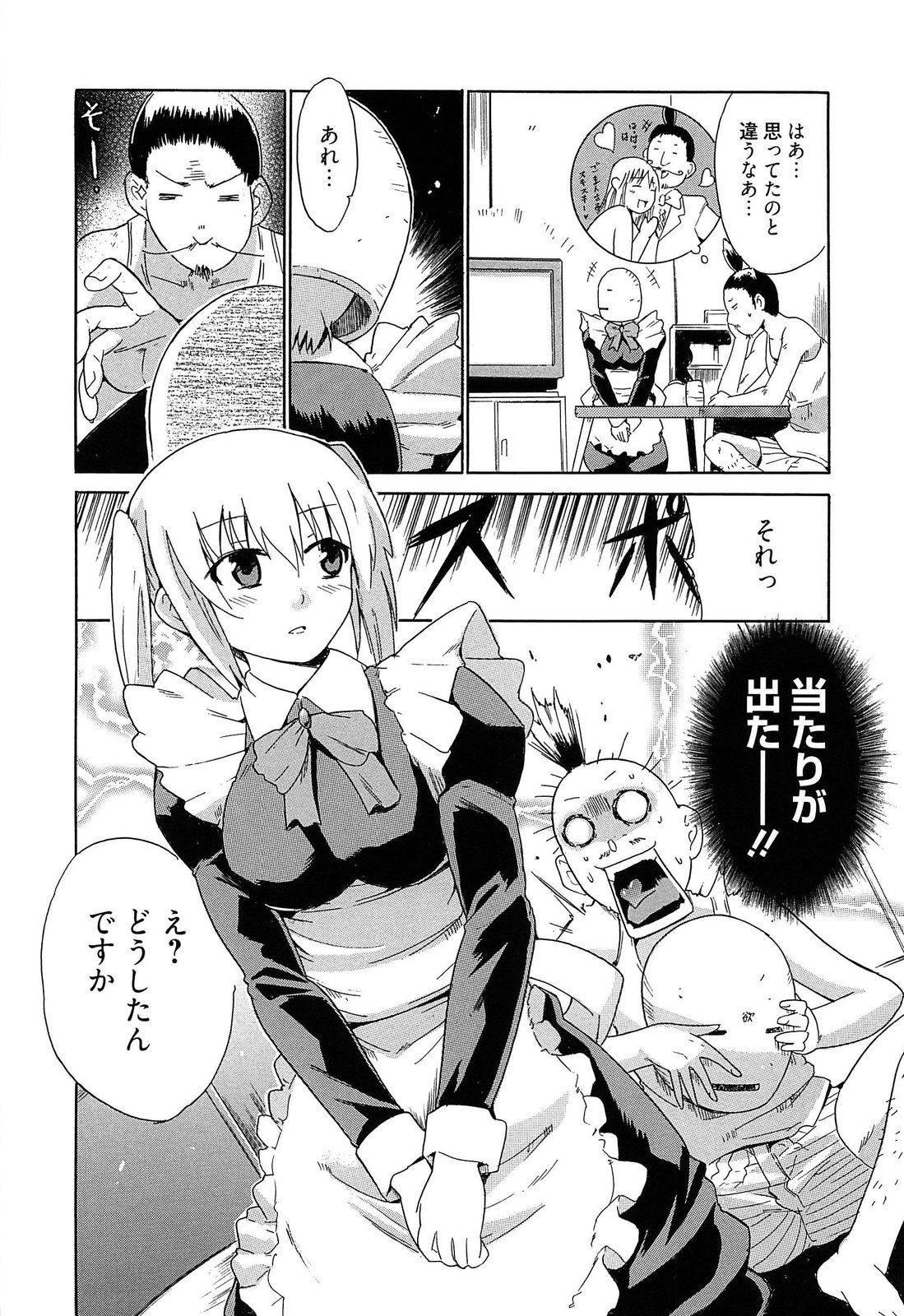 106