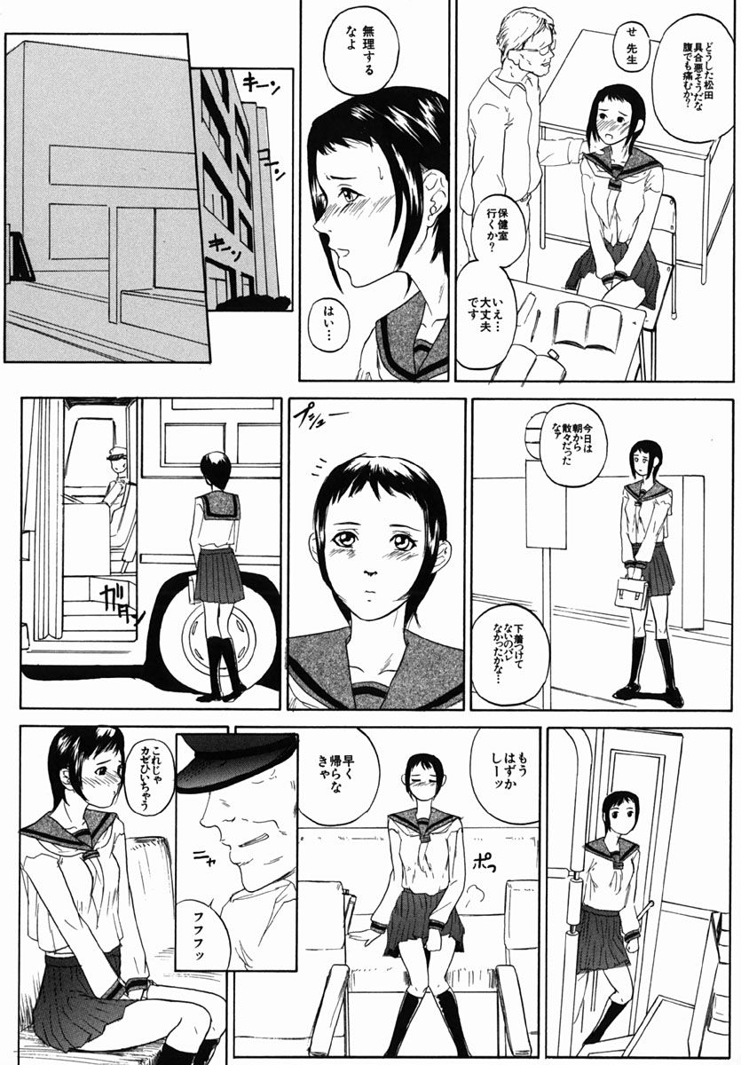 106