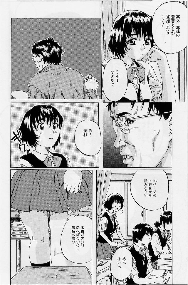 144