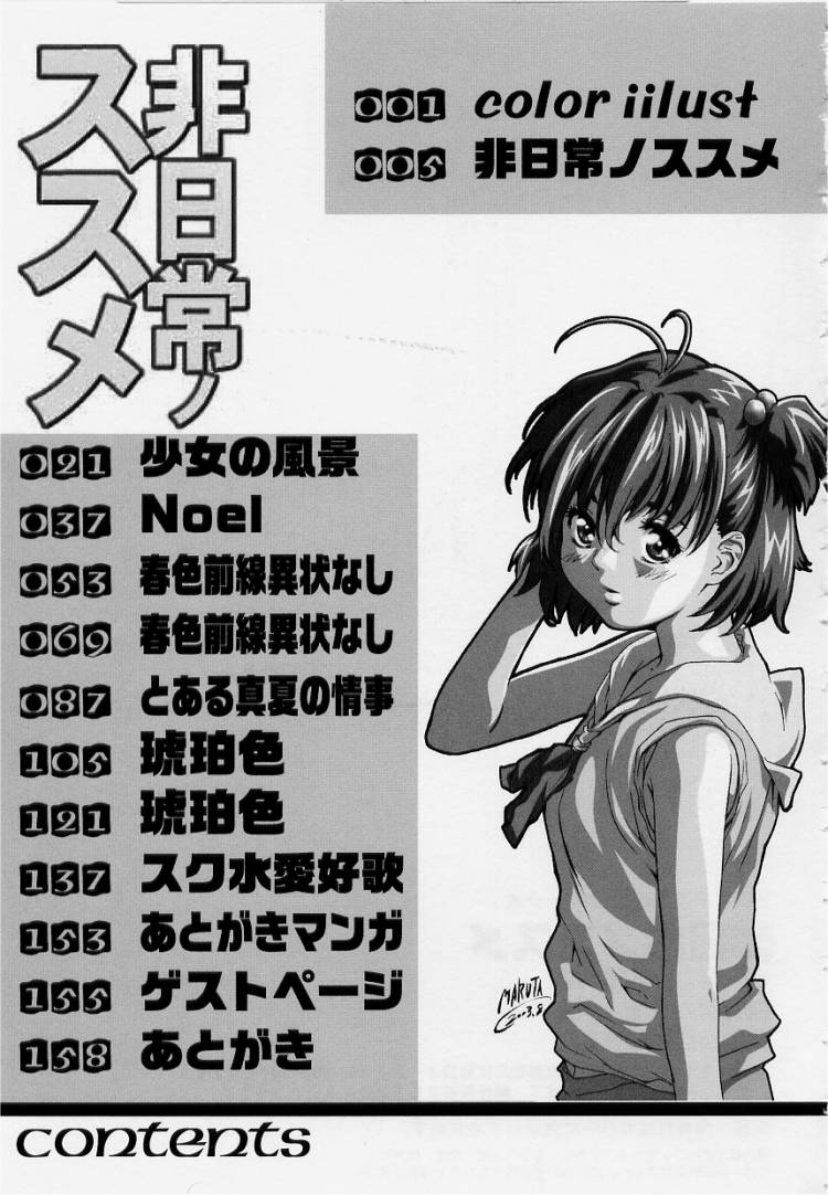 163