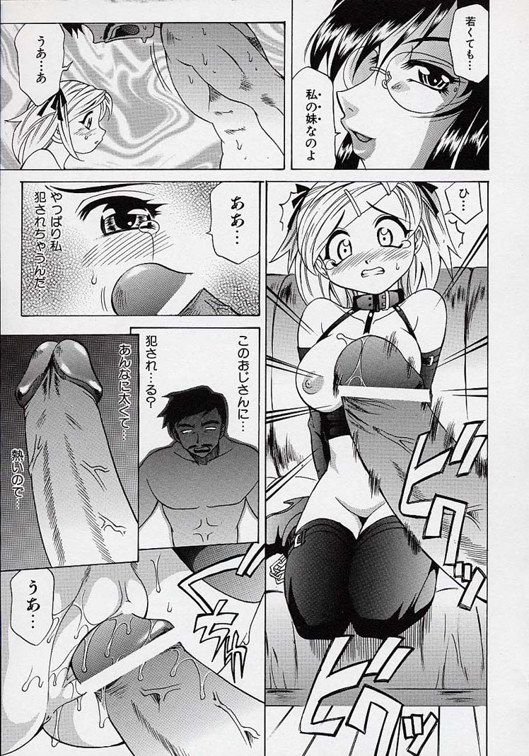 sa_114