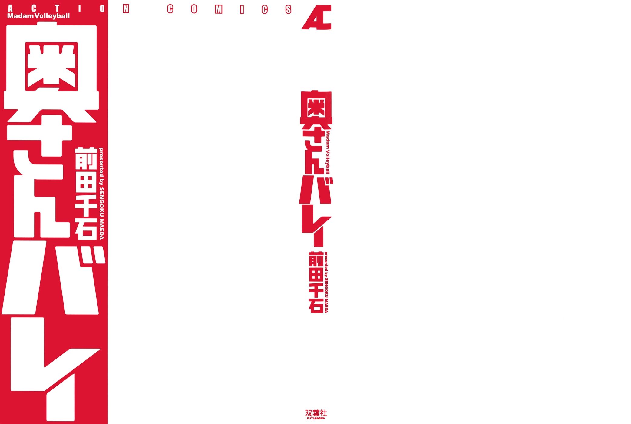 okusan_001