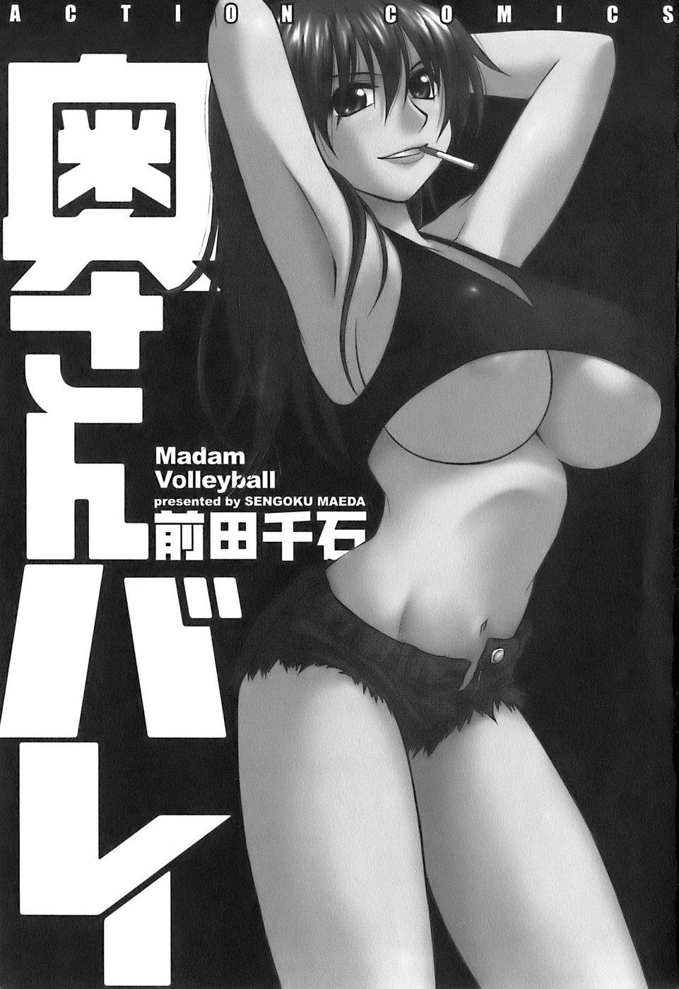 okusan_003