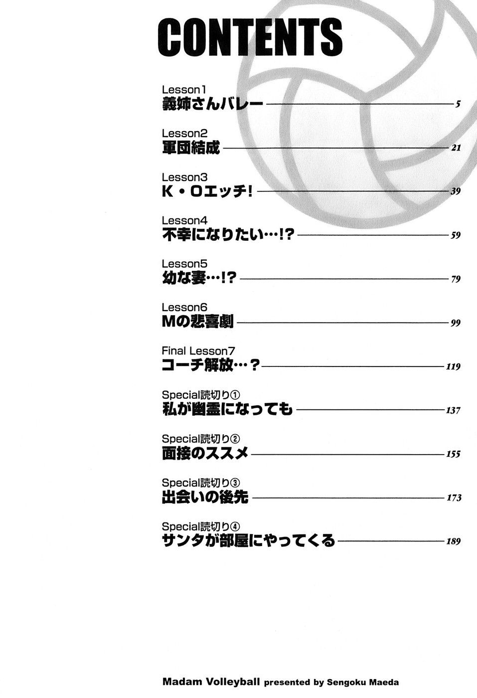 okusan_004