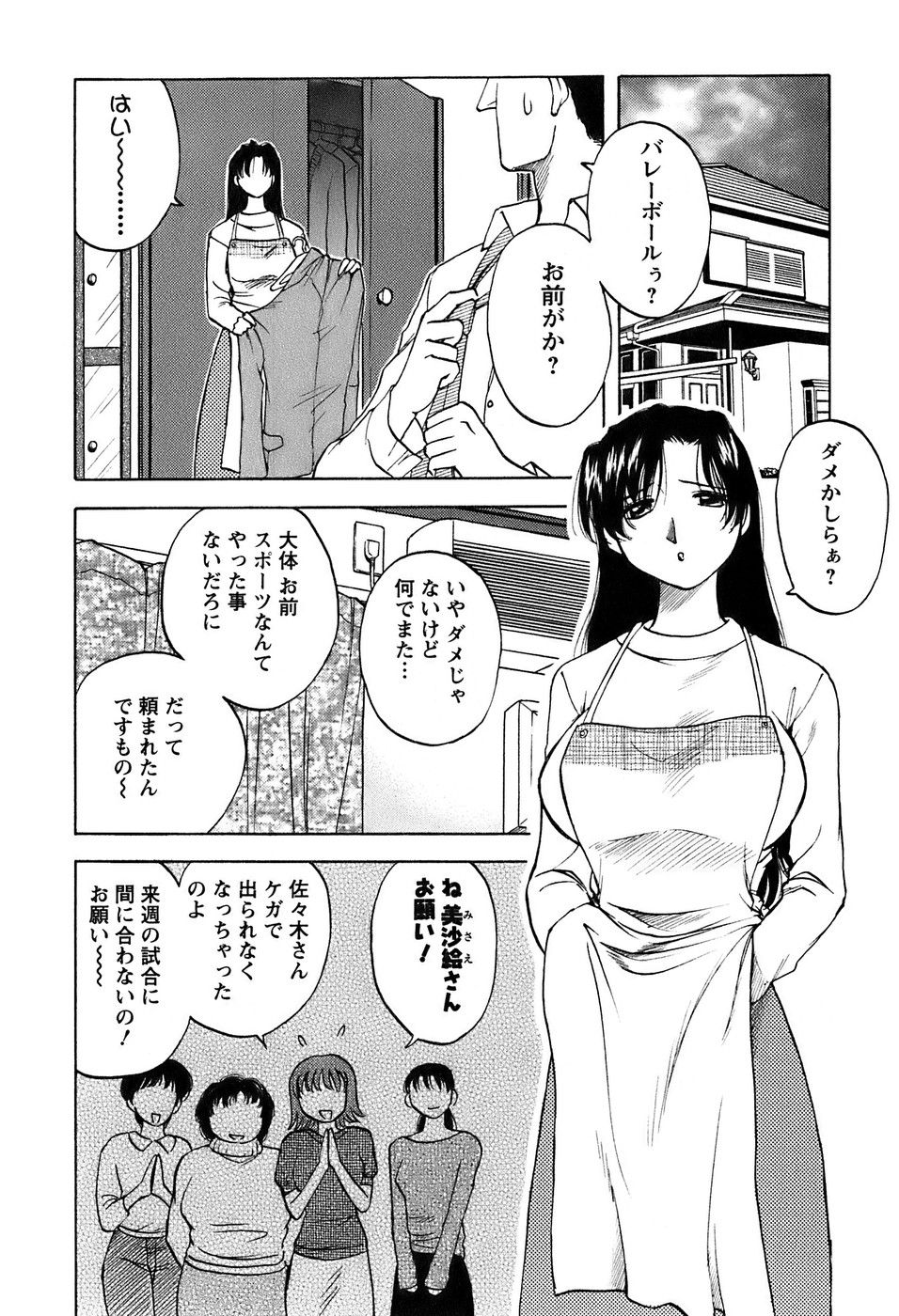 okusan_006