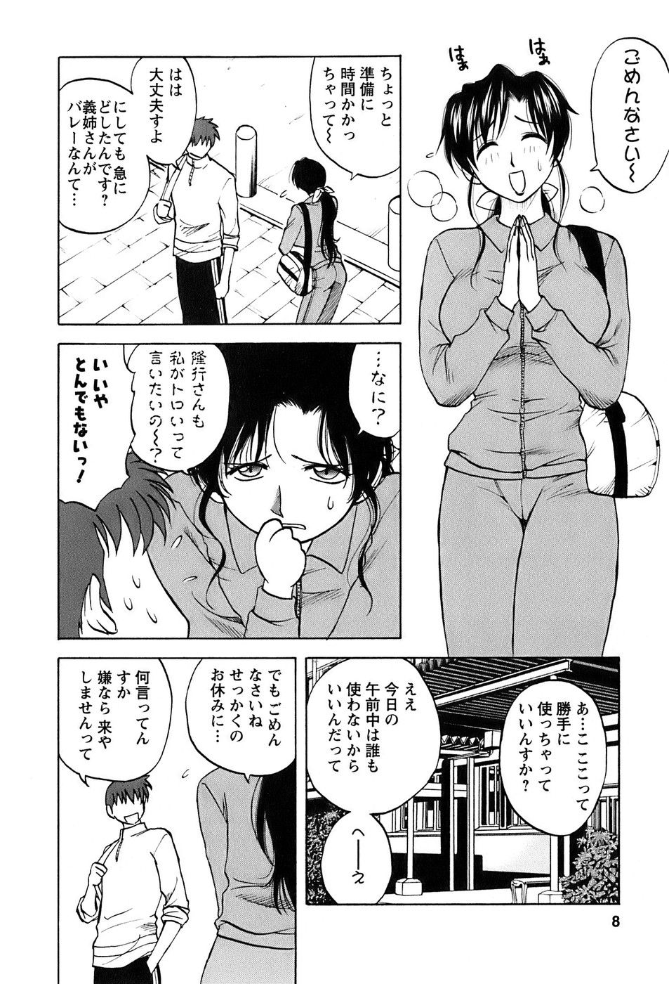 okusan_008