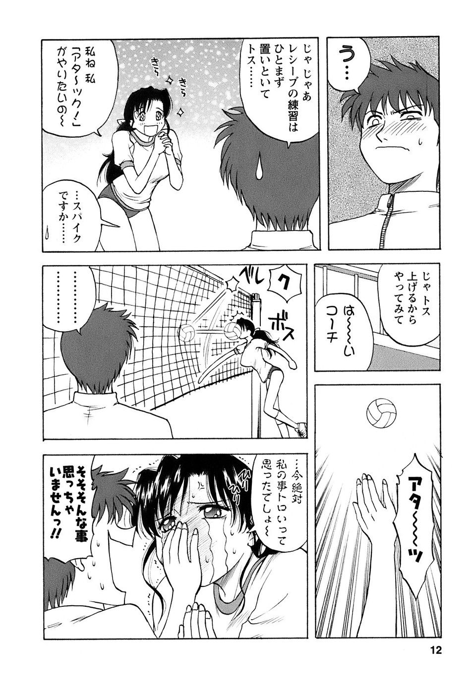 okusan_012