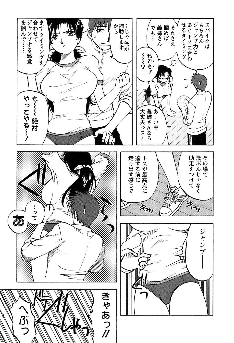 okusan_013