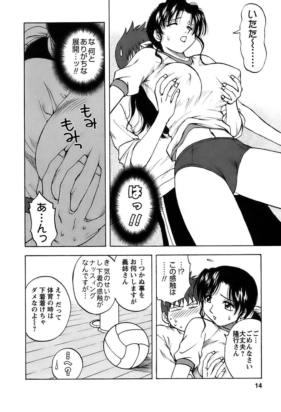 okusan_014