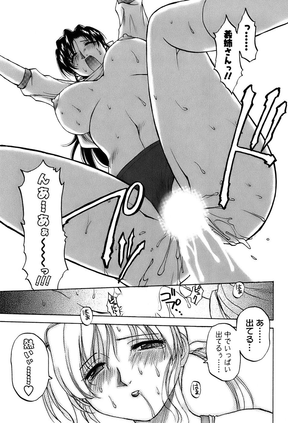 okusan_019