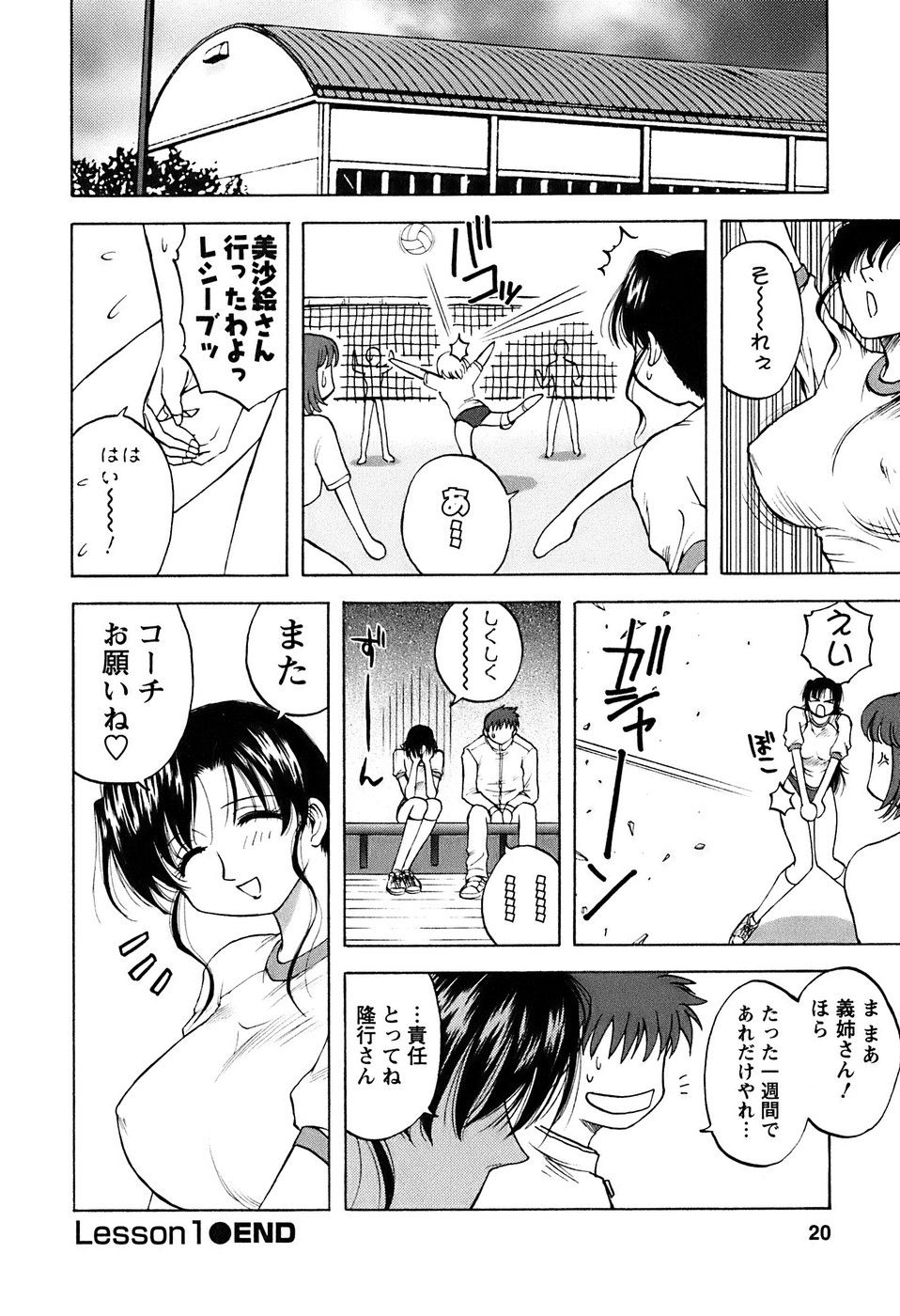 okusan_020