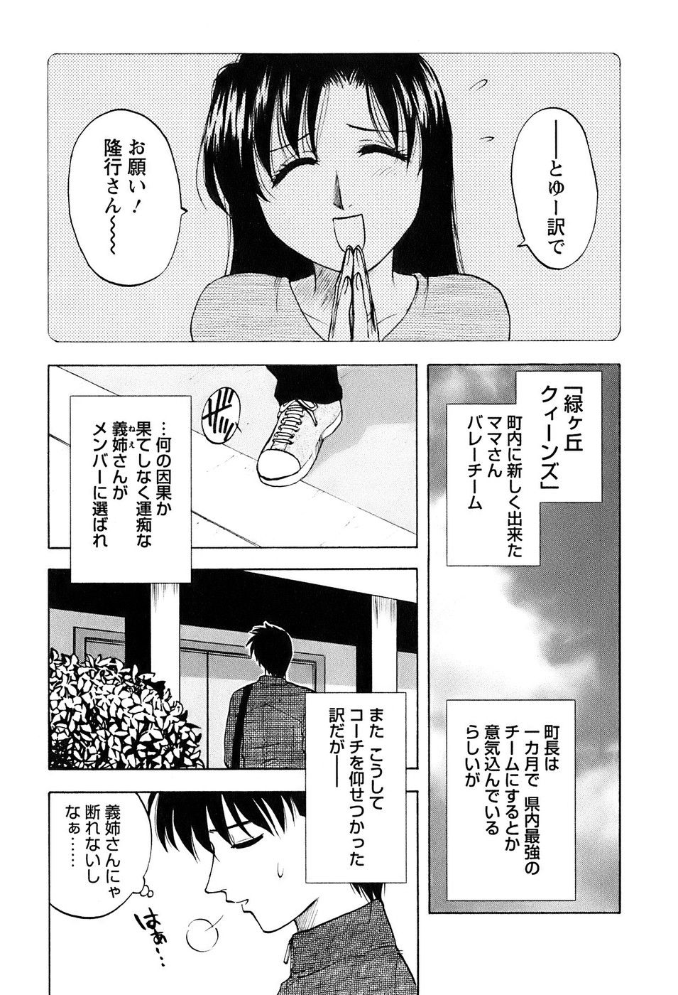 okusan_021
