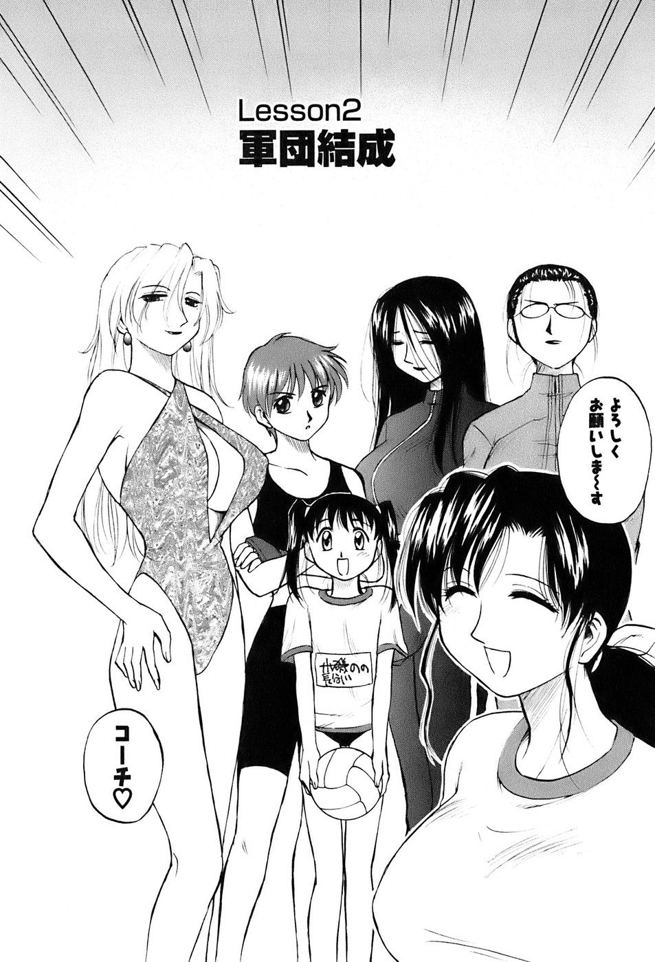 okusan_022