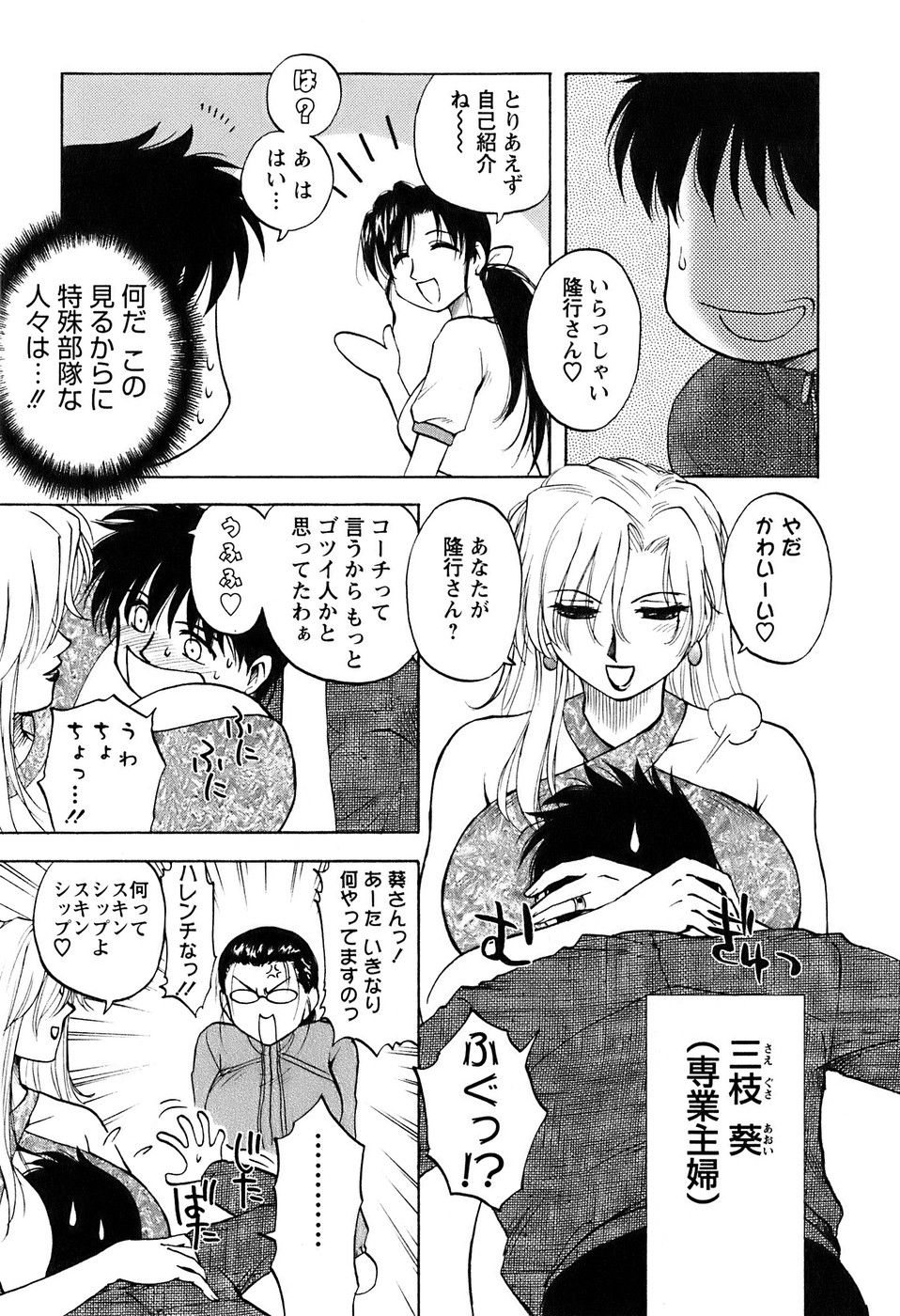 okusan_023