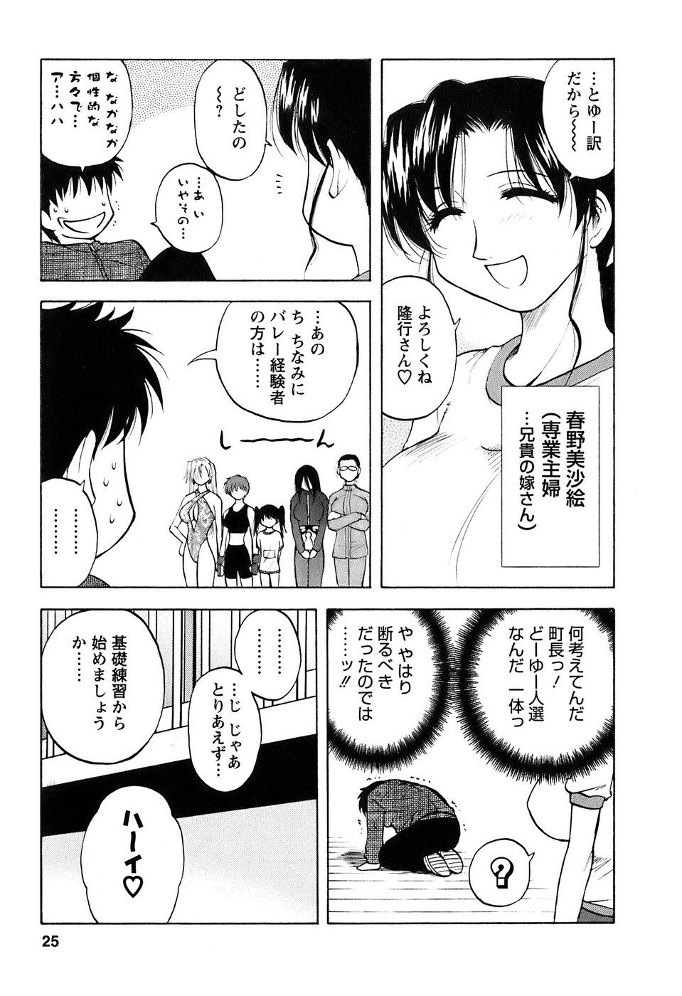 okusan_025
