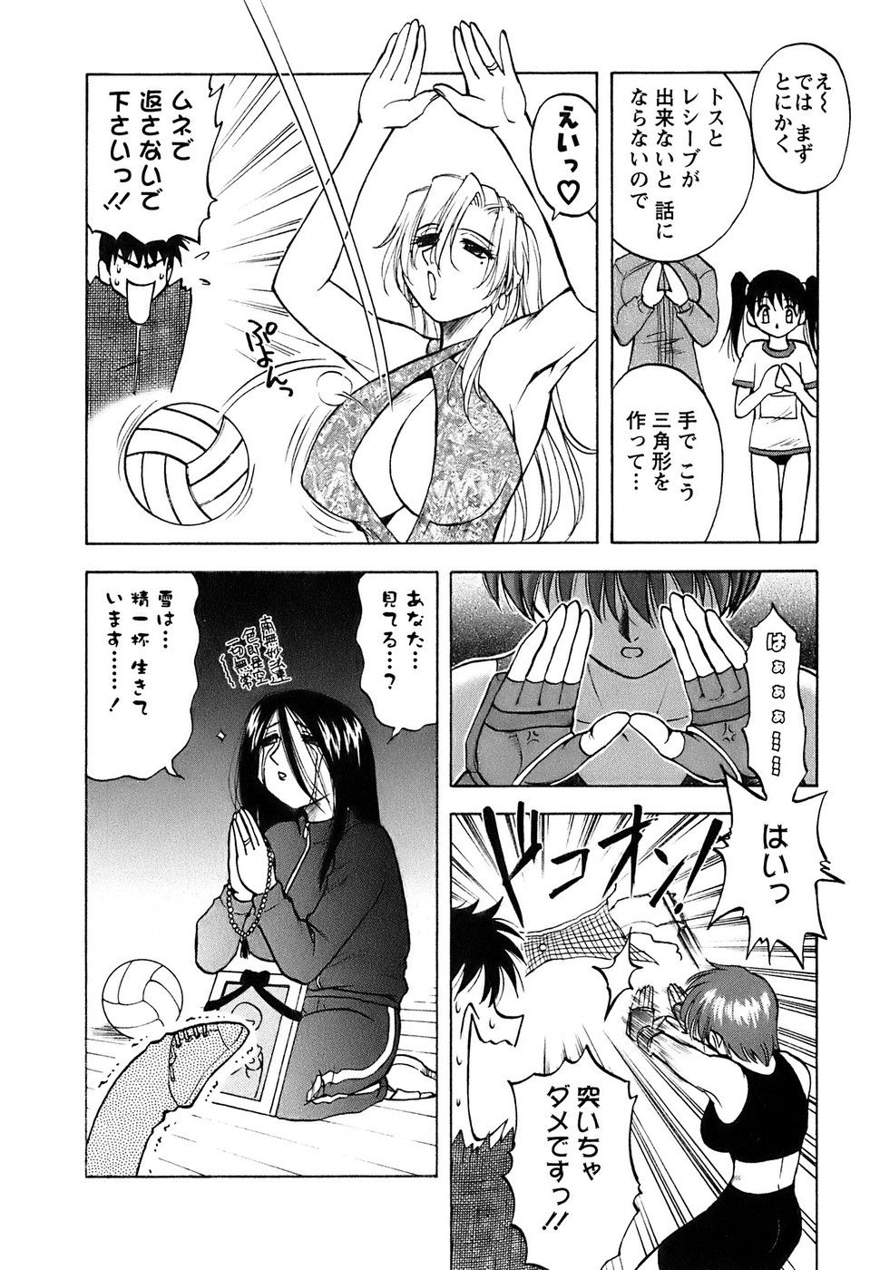 okusan_026