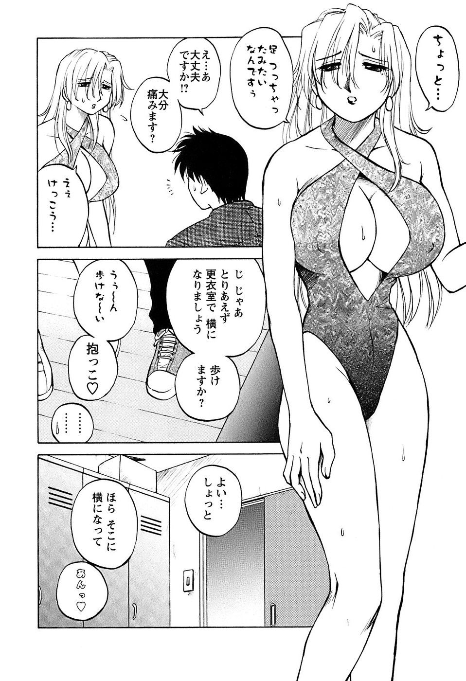 okusan_028