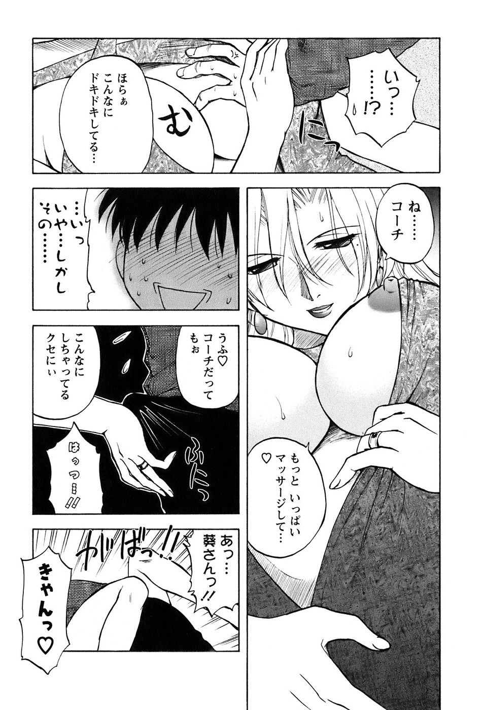 okusan_031