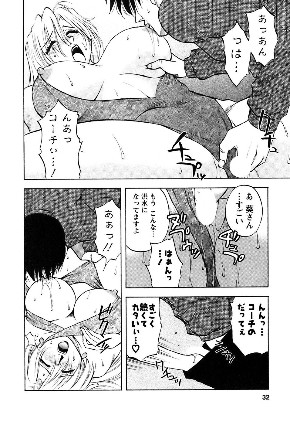 okusan_032
