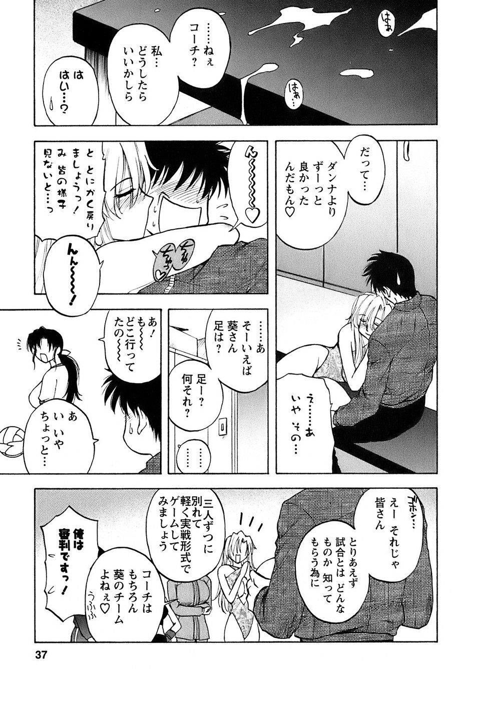 okusan_037