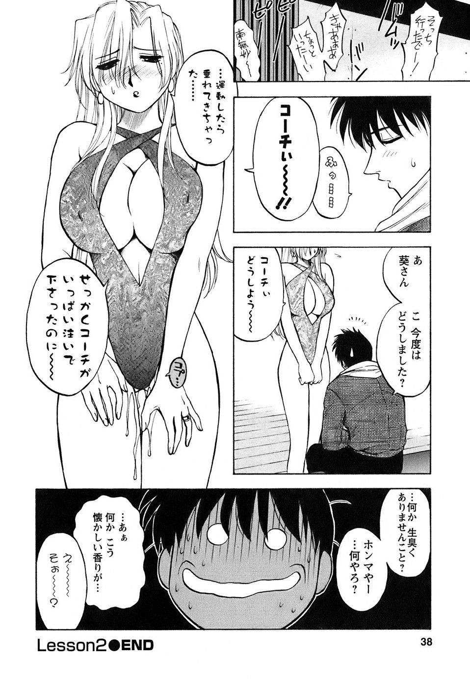 okusan_038