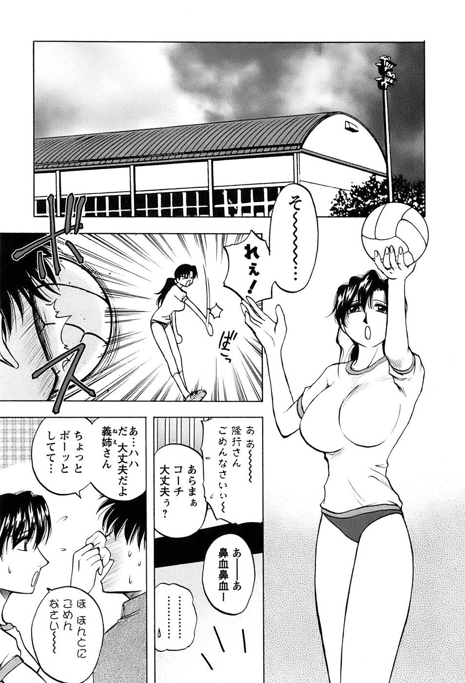 okusan_043