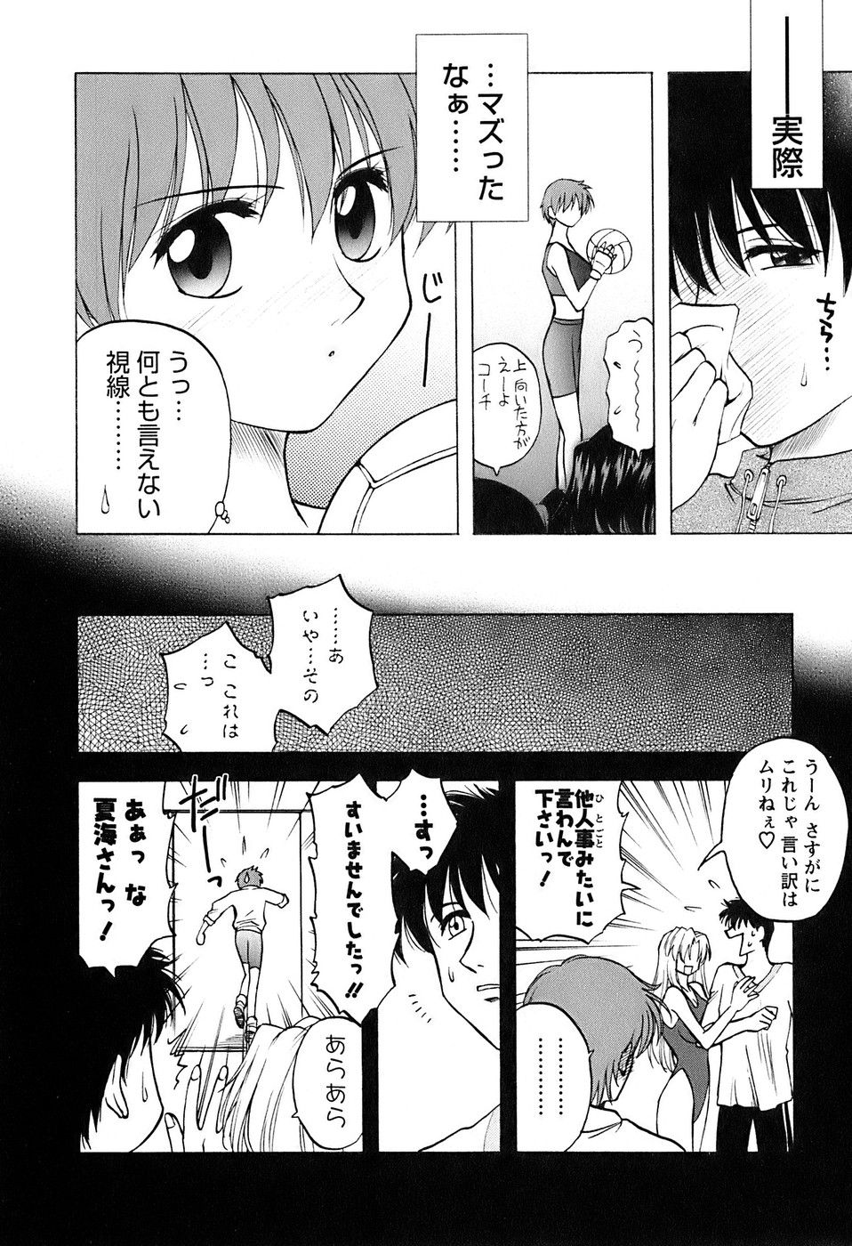 okusan_044