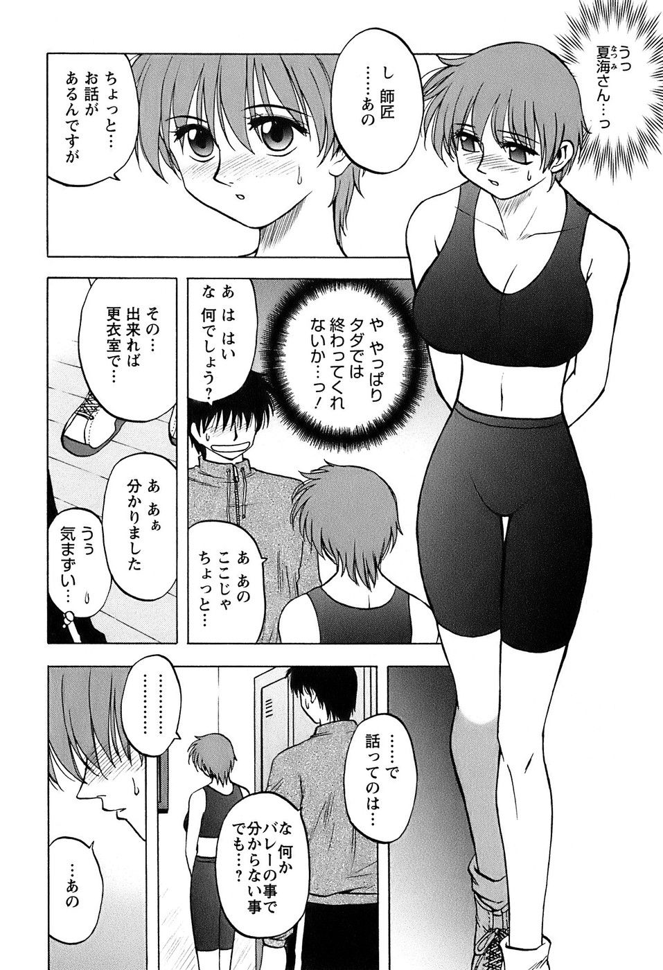 okusan_046