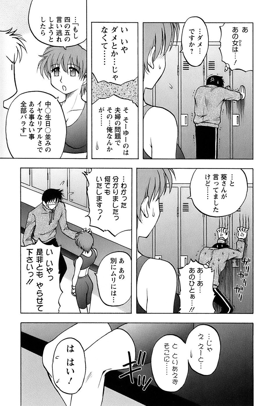 okusan_049